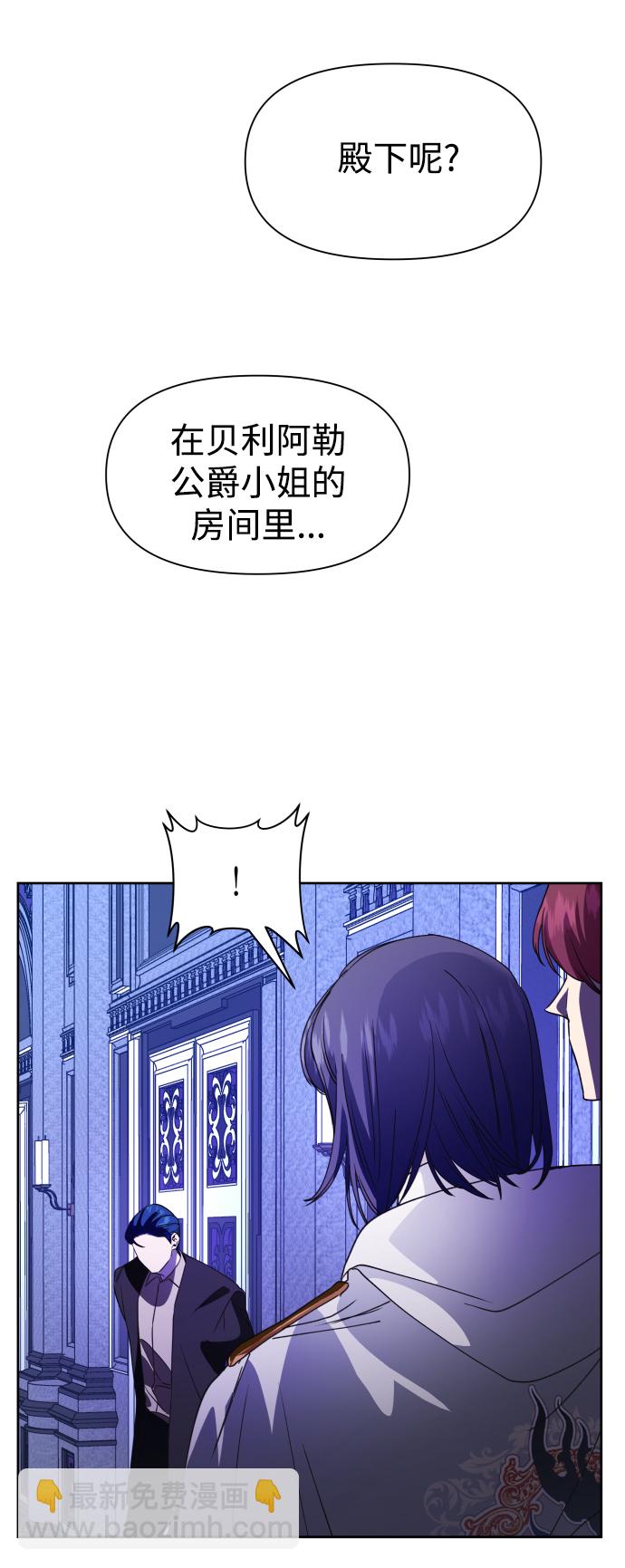 🍜以你之名 [第34话] 爱，爱 第22页