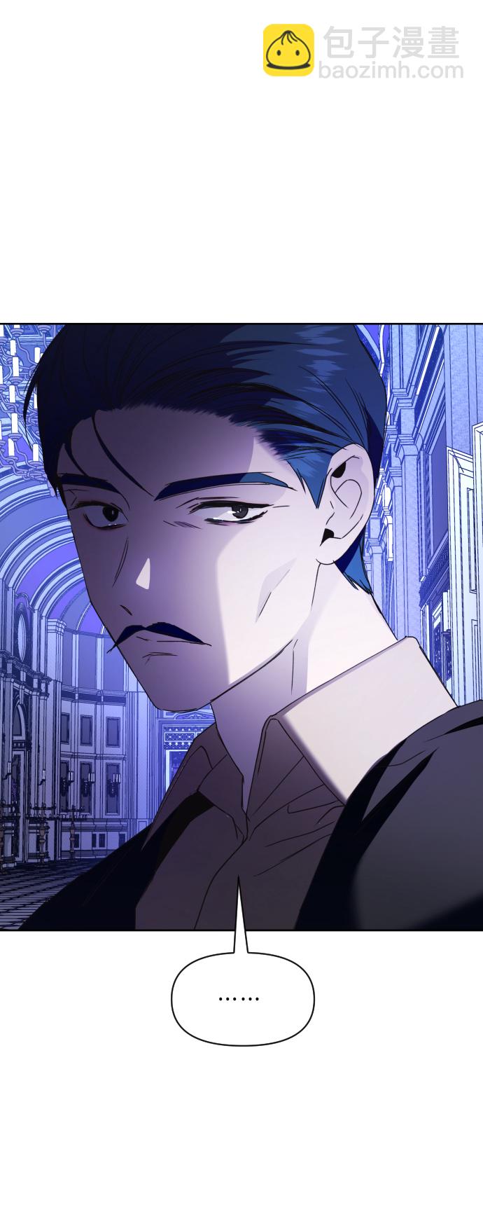 🍜以你之名 [第34话] 爱，爱 第23页