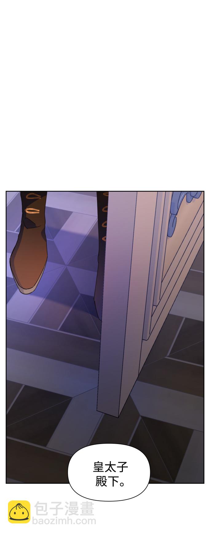 🍜以你之名 [第34话] 爱，爱 第24页
