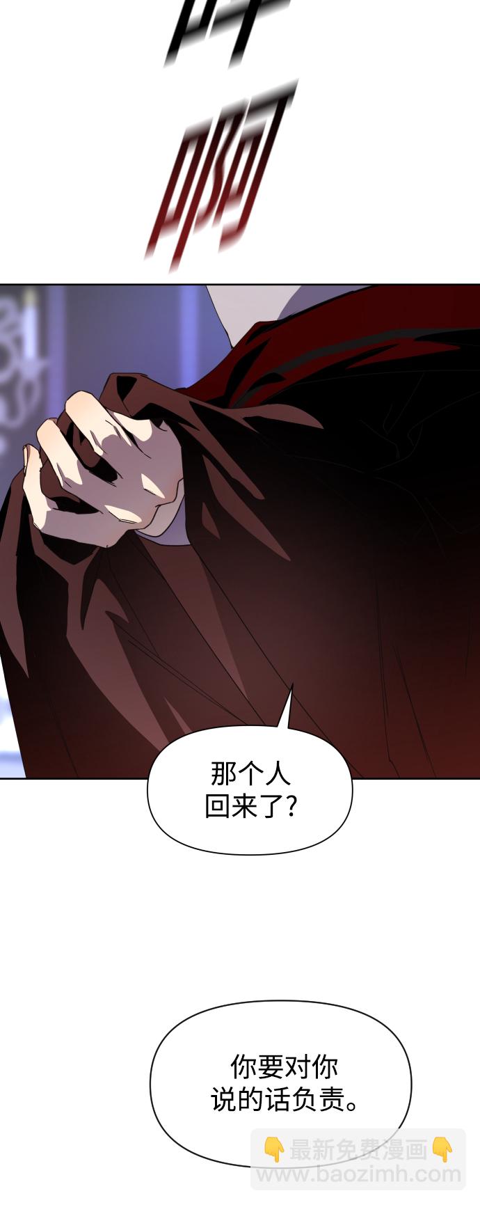 🍜以你之名 [第34话] 爱，爱 第26页