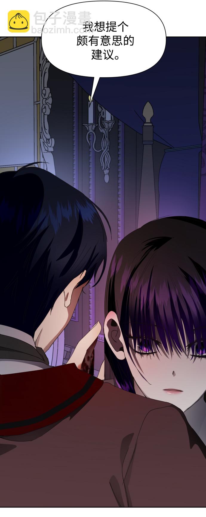 🍜以你之名 [第34话] 爱，爱 第29页
