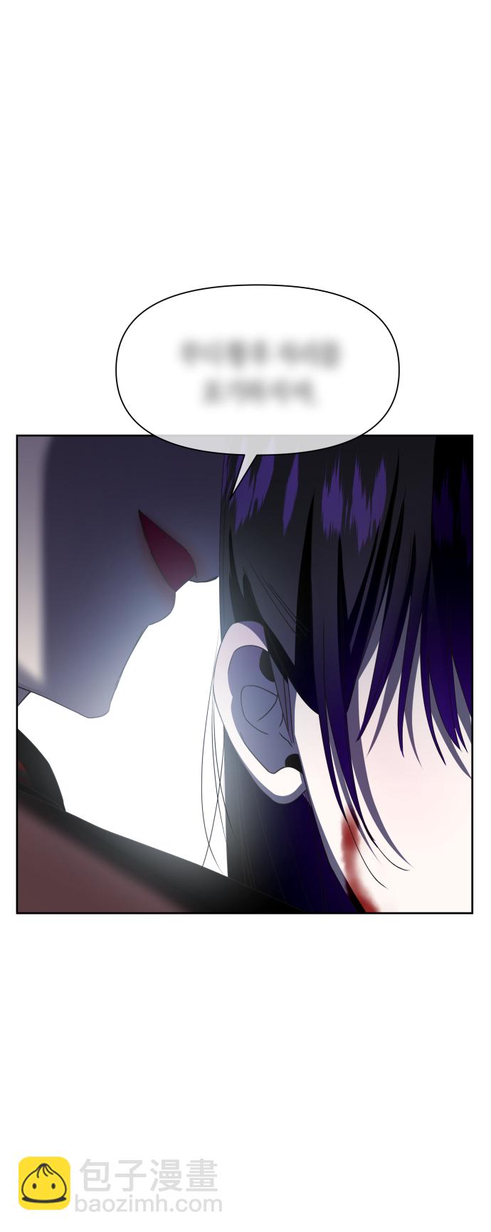 🍜以你之名 [第34话] 爱，爱 第30页