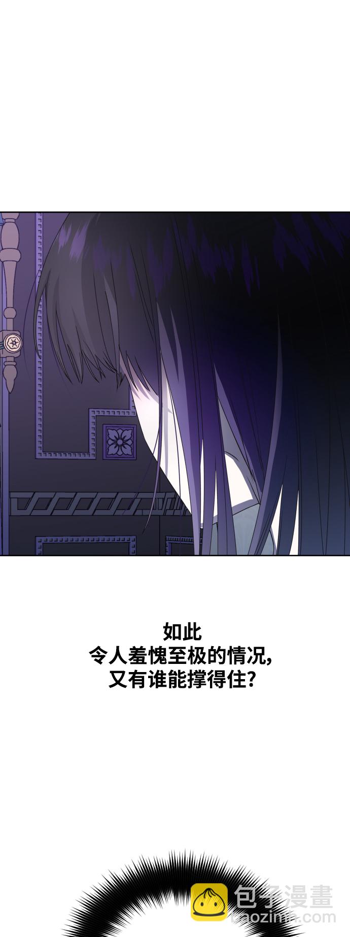 🍜以你之名 [第34话] 爱，爱 第35页