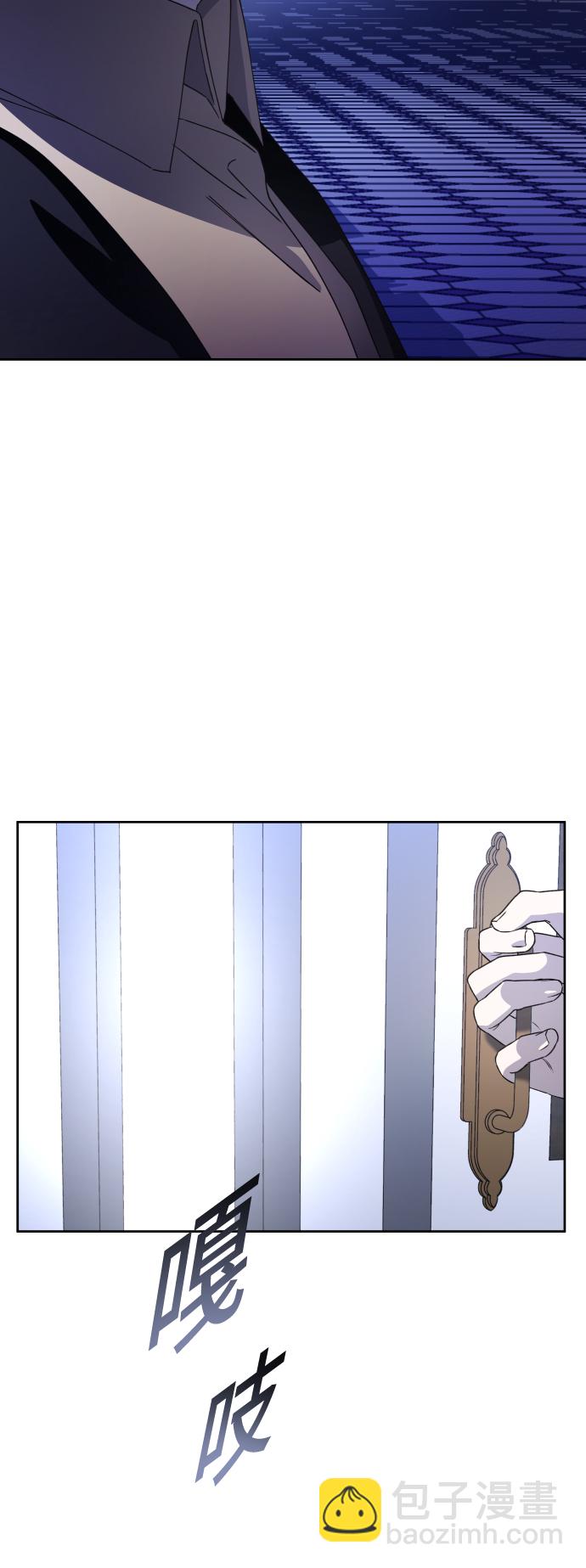 🍜以你之名 [第34话] 爱，爱 第39页