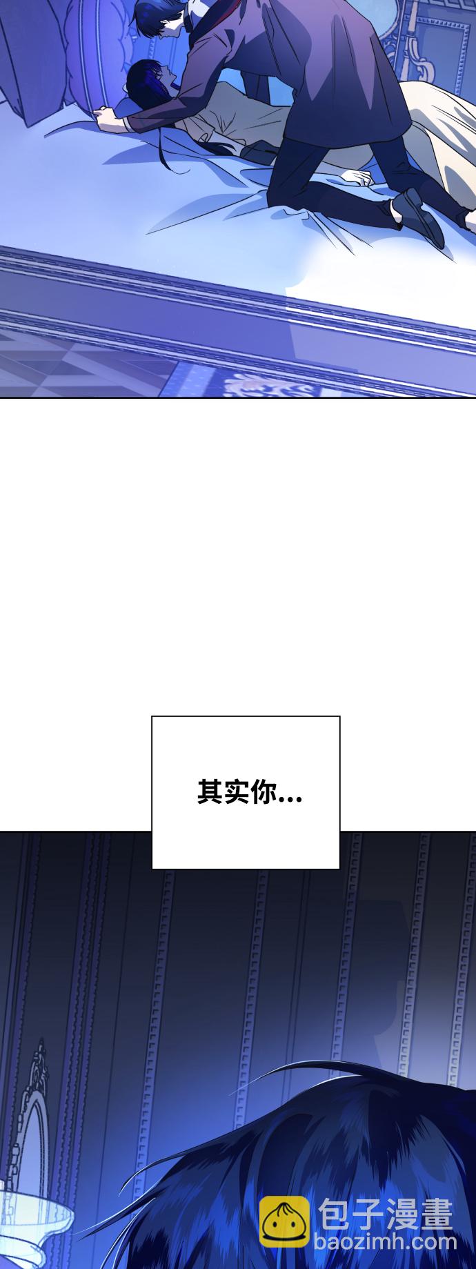 🍜以你之名 [第34话] 爱，爱 第4页