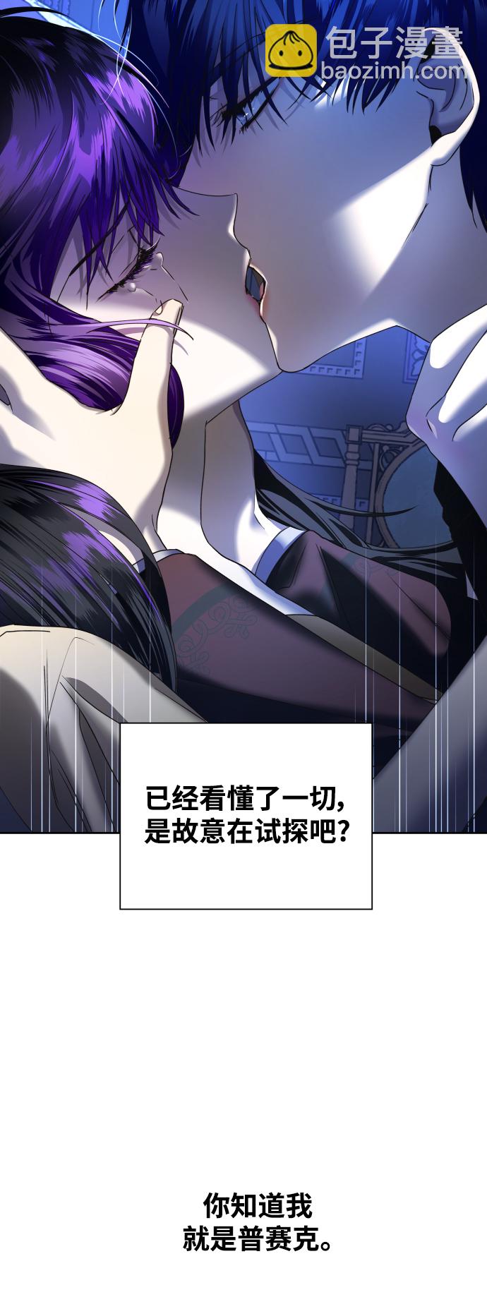🍜以你之名 [第34话] 爱，爱 第5页