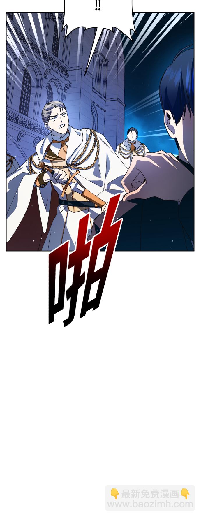 🍜以你之名 [第36话] 如果是命运 第14页