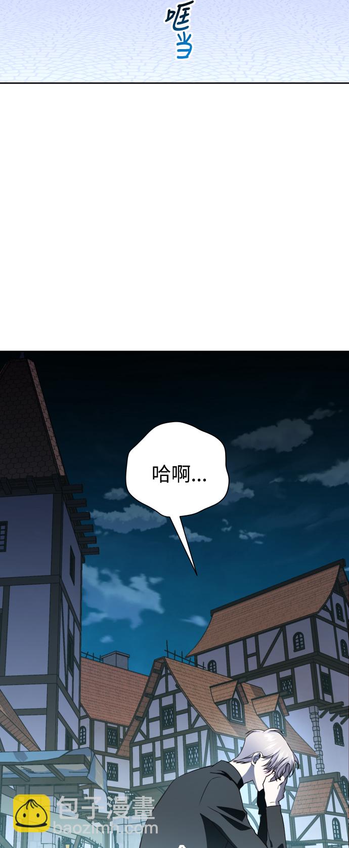 🍜以你之名 [第36话] 如果是命运 第50页