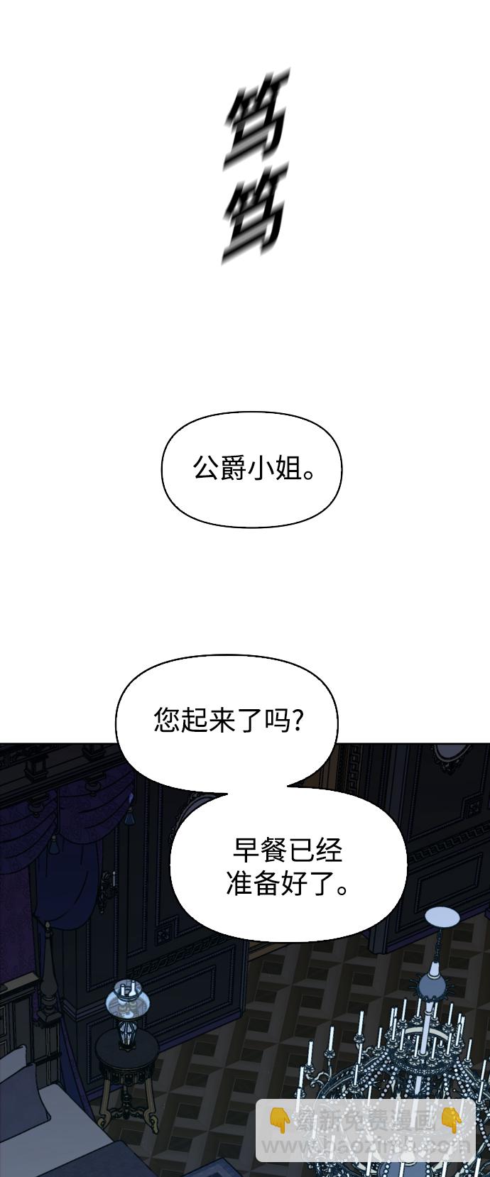 🍜以你之名 [第38话] 心境产生了变化（1） 第10页