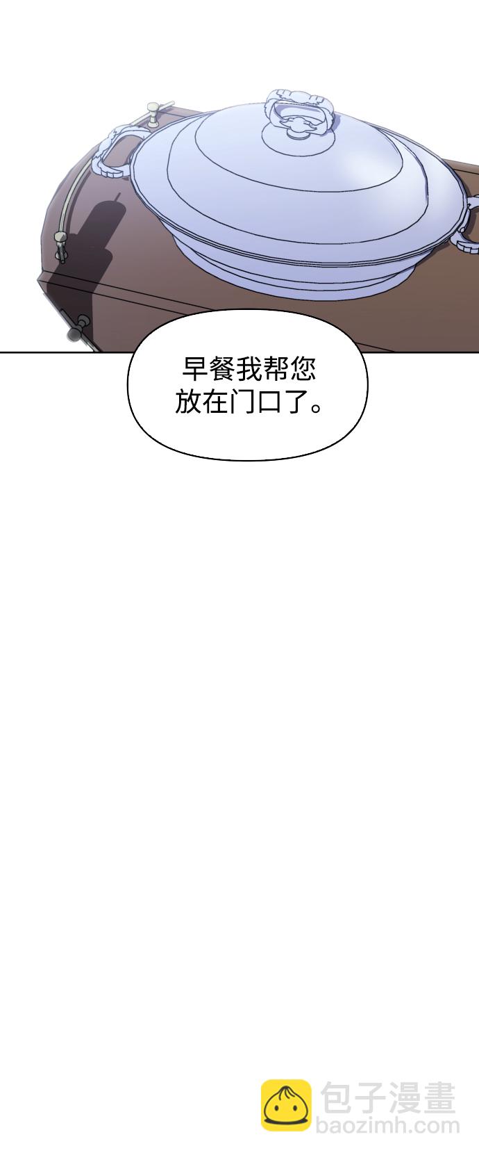 🍜以你之名 [第38话] 心境产生了变化（1） 第14页