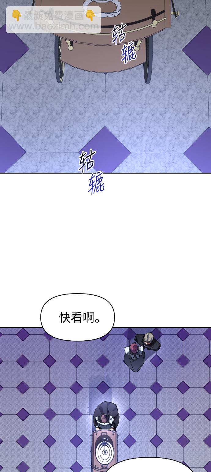 🍜以你之名 [第38话] 心境产生了变化（1） 第18页