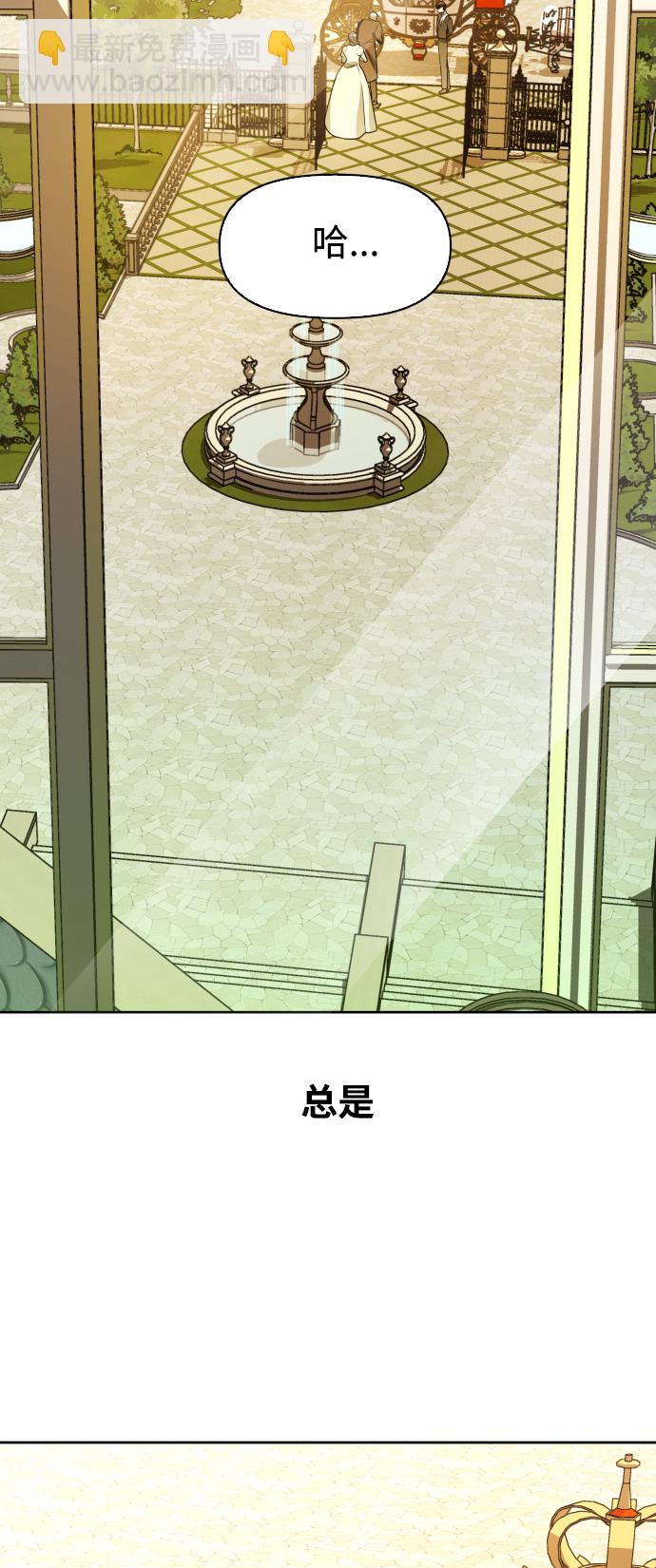 🍜以你之名 [第38话] 心境产生了变化（1） 第36页