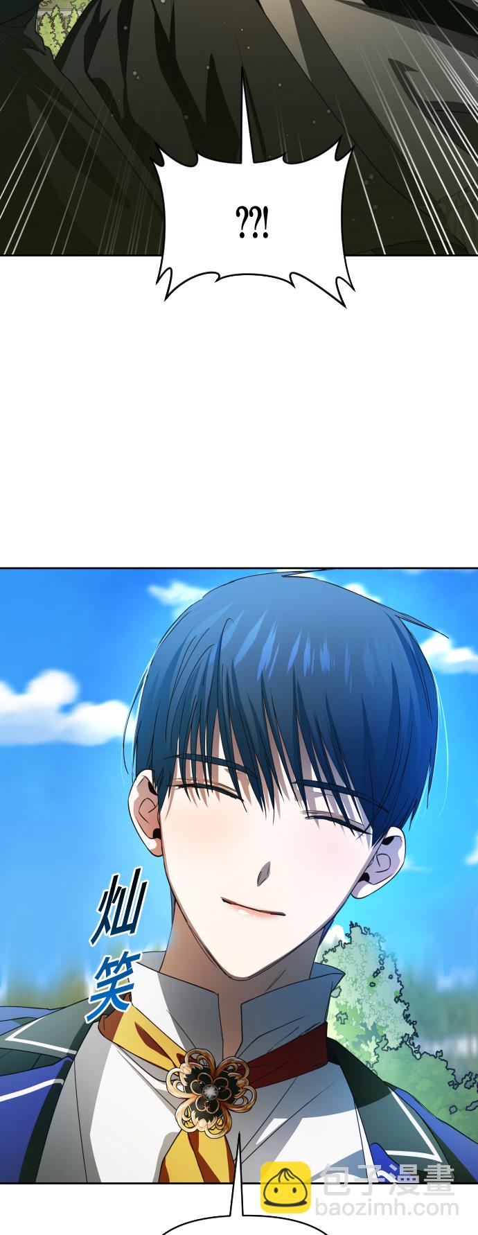 🍜以你之名 [第40话] 心境产生了变化（3） 第22页