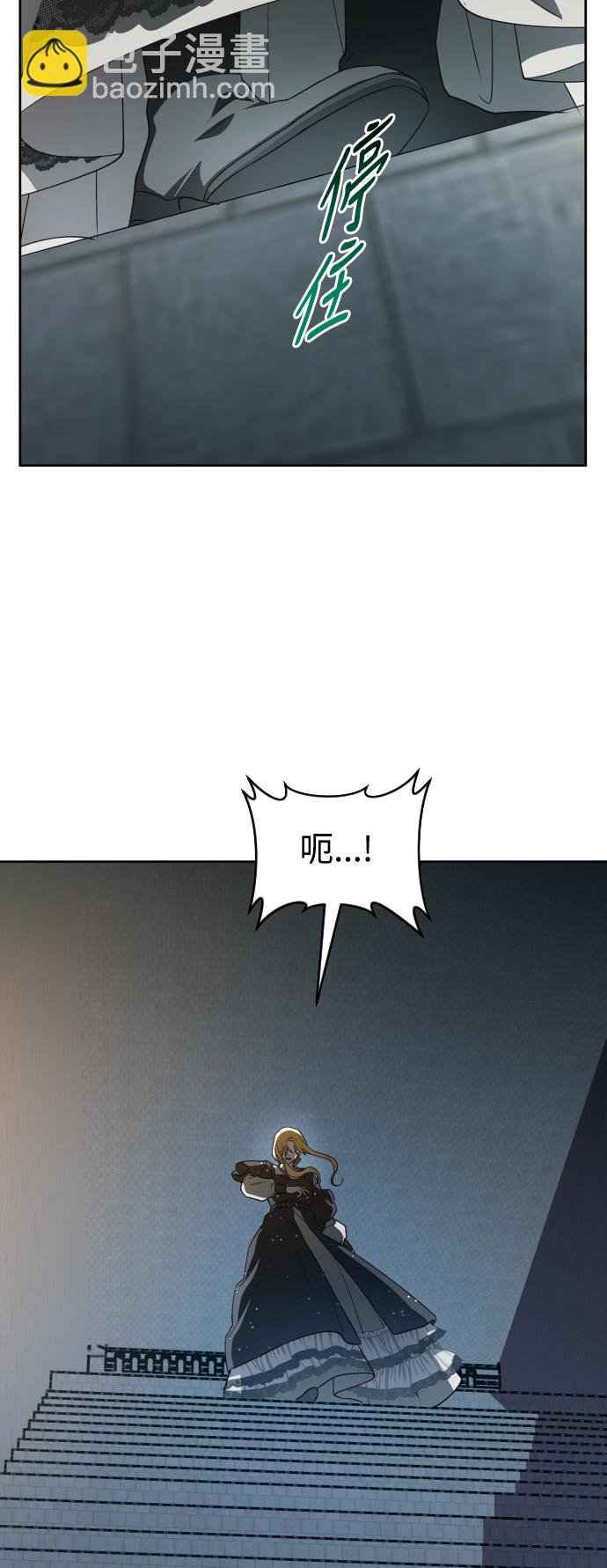 🍜以你之名 [第40话] 心境产生了变化（3） 第25页