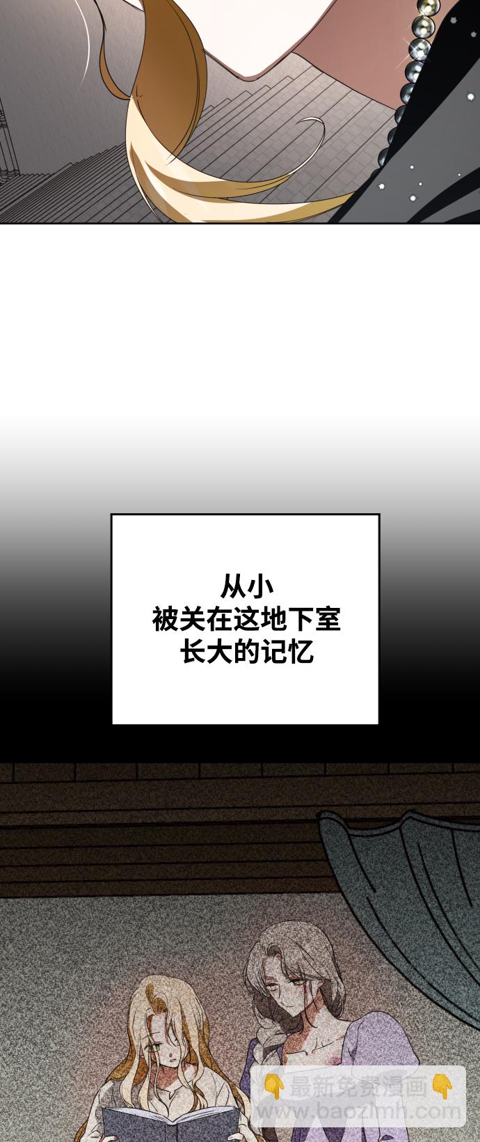 🍜以你之名 [第40话] 心境产生了变化（3） 第40页