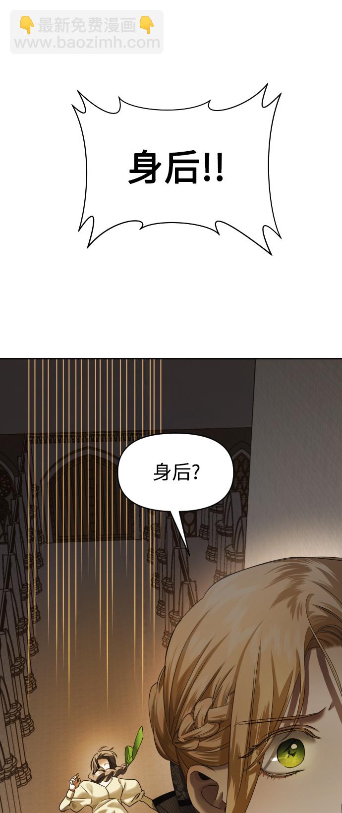 🍜以你之名 [第40话] 心境产生了变化（3） 第44页