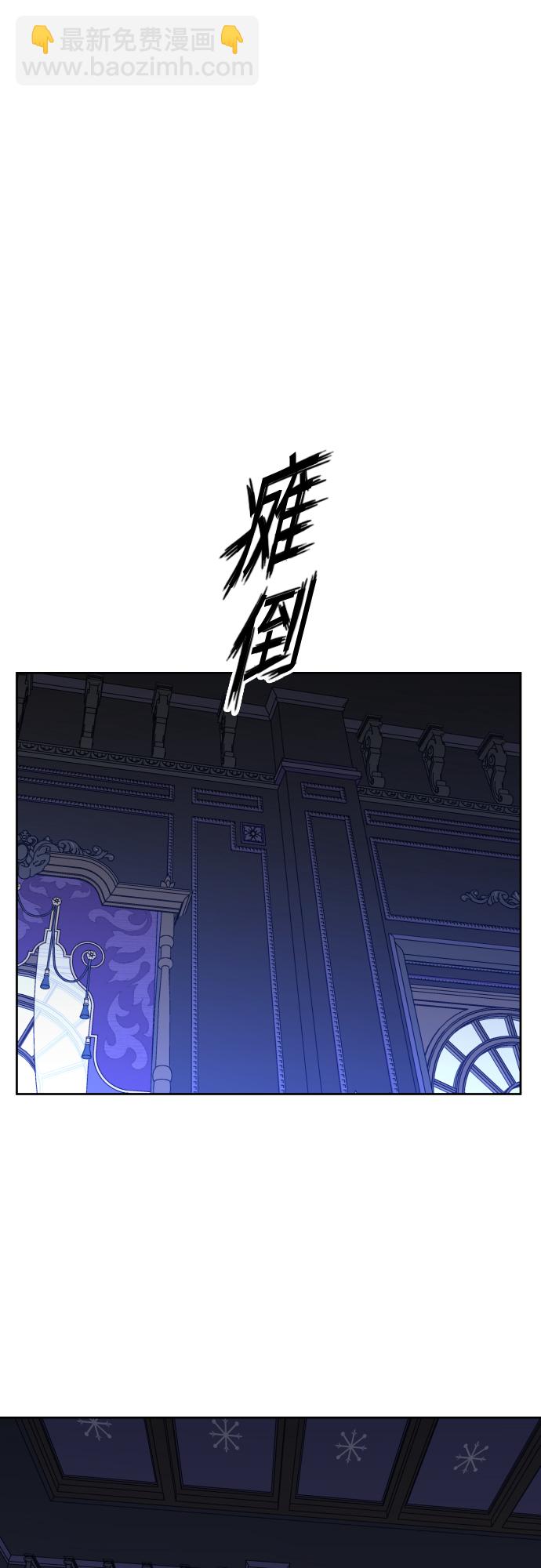 🍜以你之名 [第40话] 心境产生了变化（3） 第47页