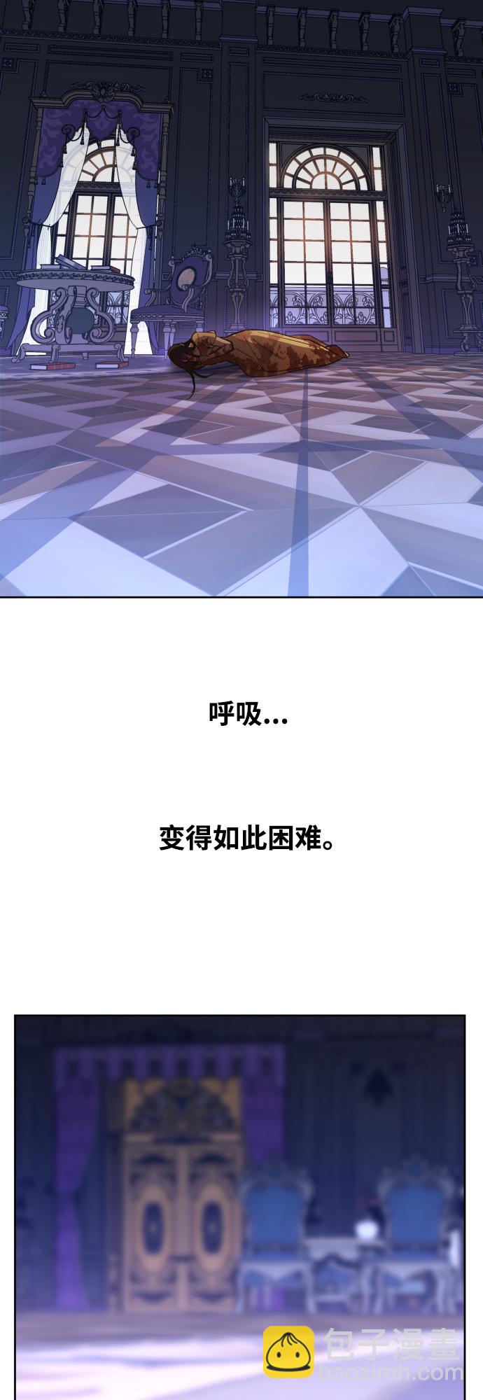 🍜以你之名 [第40话] 心境产生了变化（3） 第48页