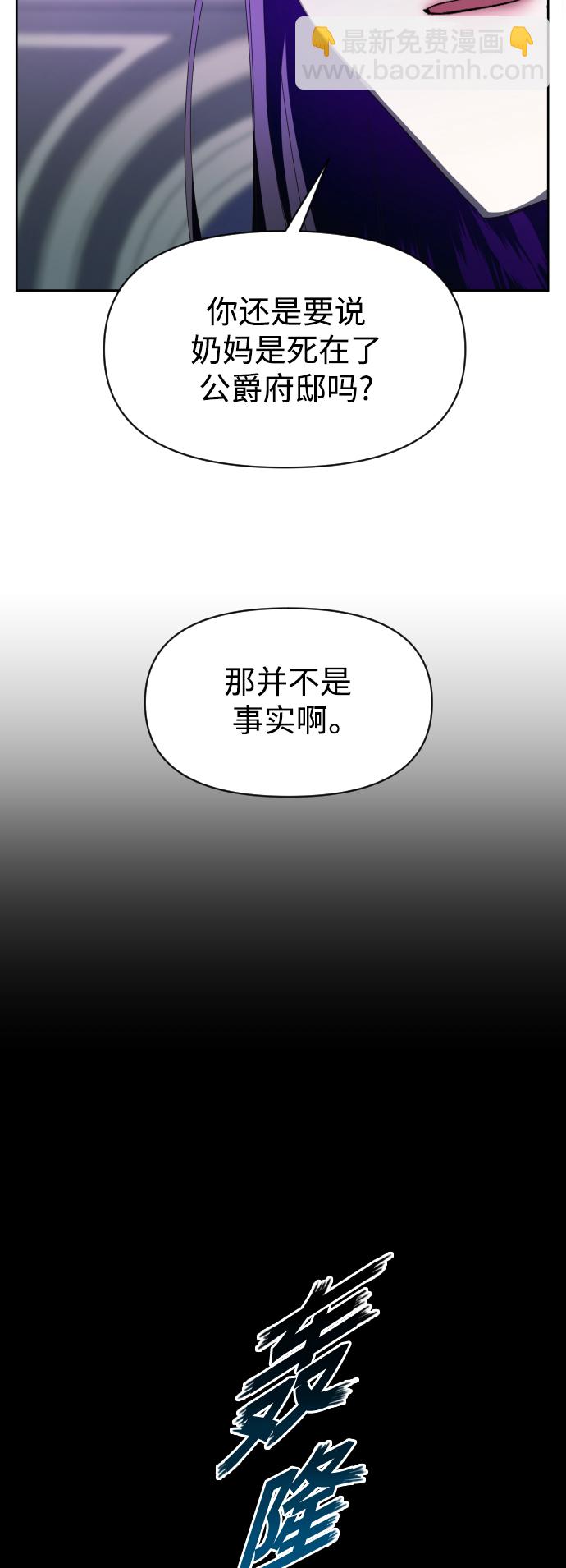 🍜以你之名 [第42话] 我们分手吧（2） 第15页
