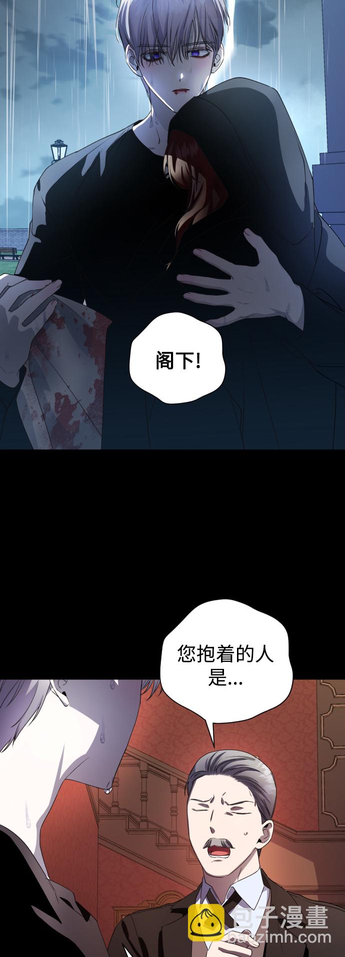🍜以你之名 [第42话] 我们分手吧（2） 第17页