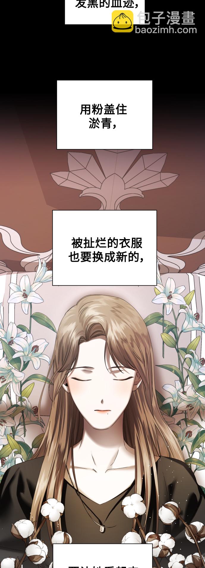 🍜以你之名 [第42话] 我们分手吧（2） 第19页