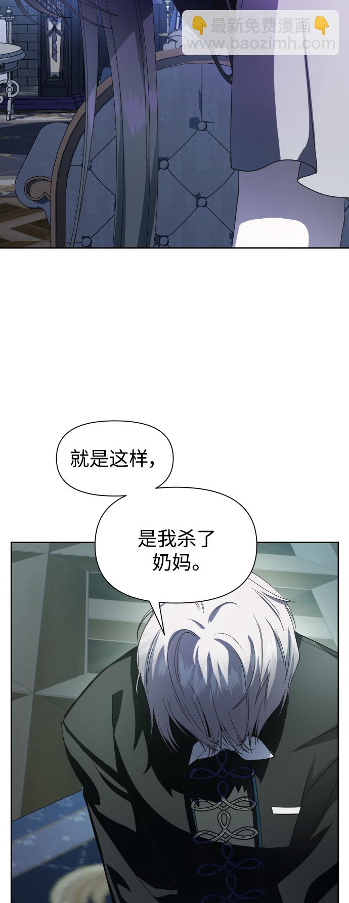🍜以你之名 [第42话] 我们分手吧（2） 第42页