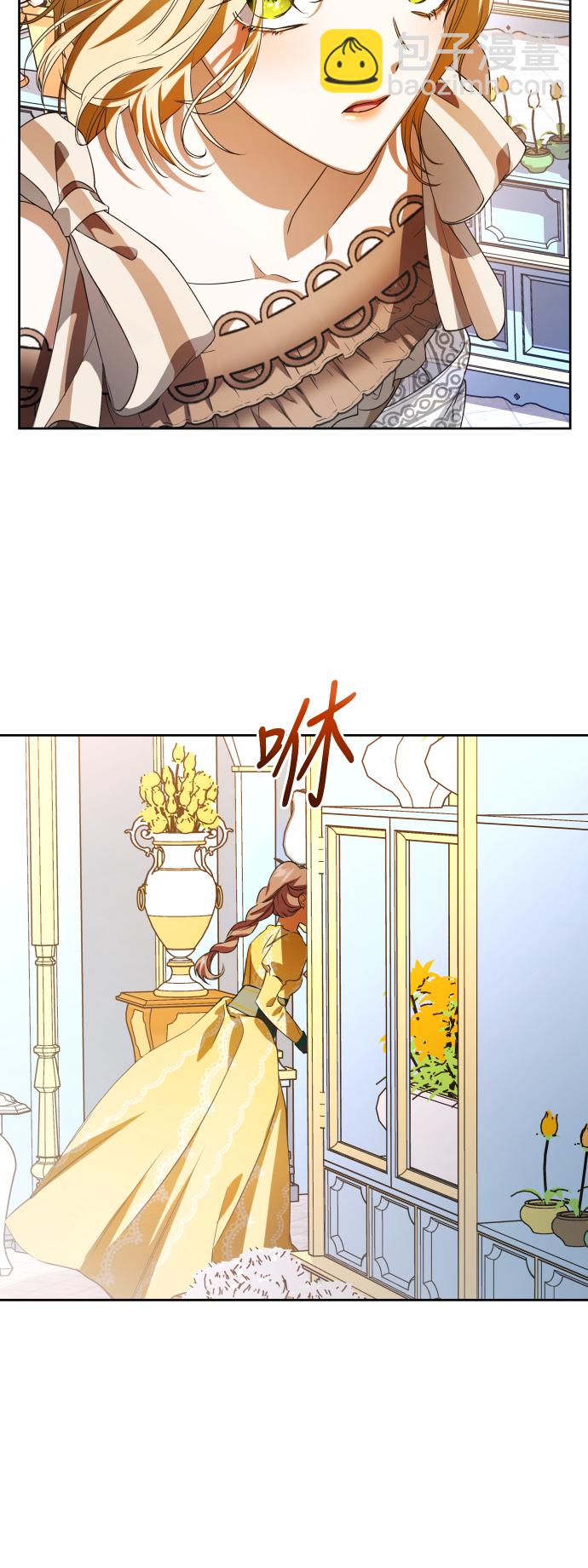 🍜以你之名 [第44话] 是怎么回到自己身体里的？ 第7页