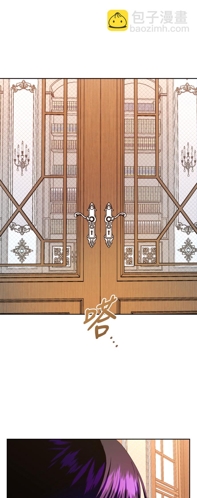 🍜以你之名 [第46话] 说是会杀我生父（2） 第47页