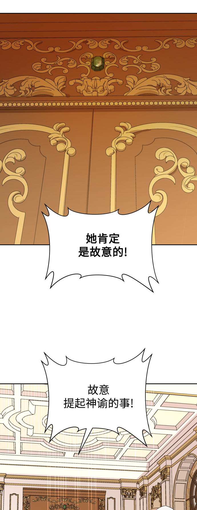 🍜以你之名 [第48话] 放手一搏（1） 第1页