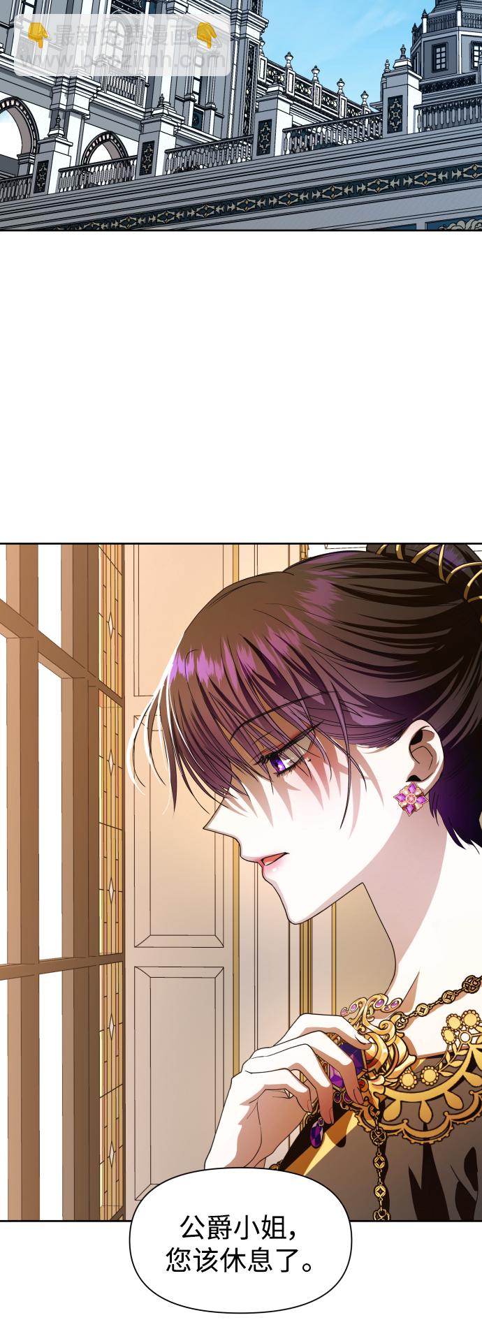 🍜以你之名 [第48话] 放手一搏（1） 第33页