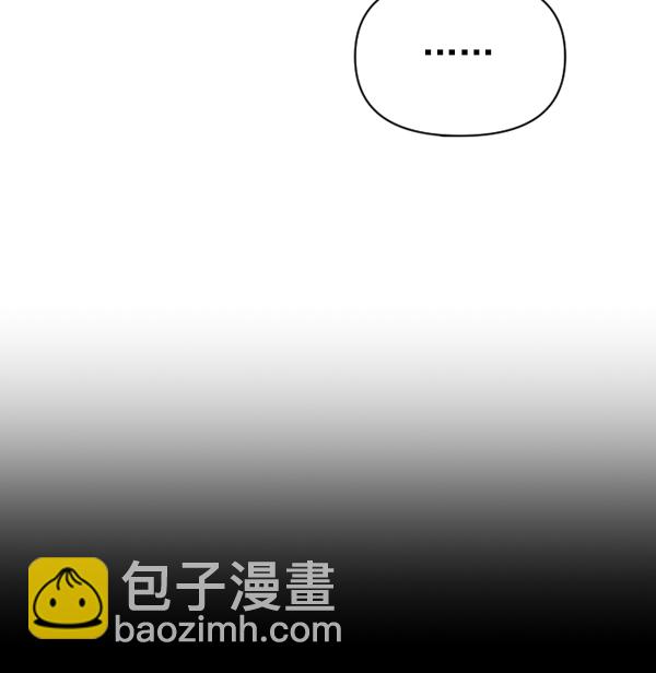 🍜以你之名 [第6话] 暴风前夜（2） 第41页