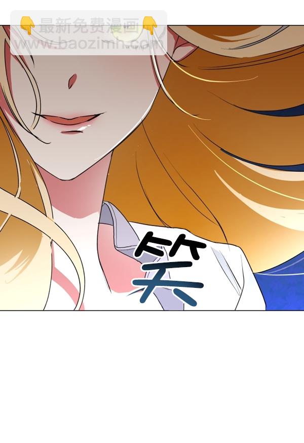 🍜以你之名 [第6话] 暴风前夜（2） 第5页