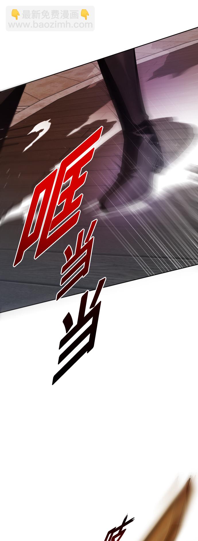 🍜以你之名 [第52话] 不公平的交易（1） 第31页