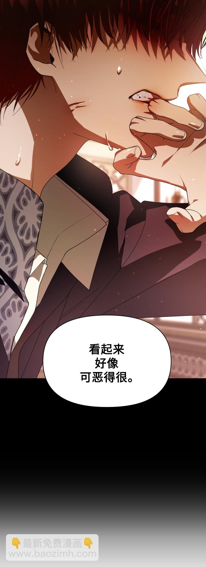 🍜以你之名 [第54话] 你需要的人 第12页