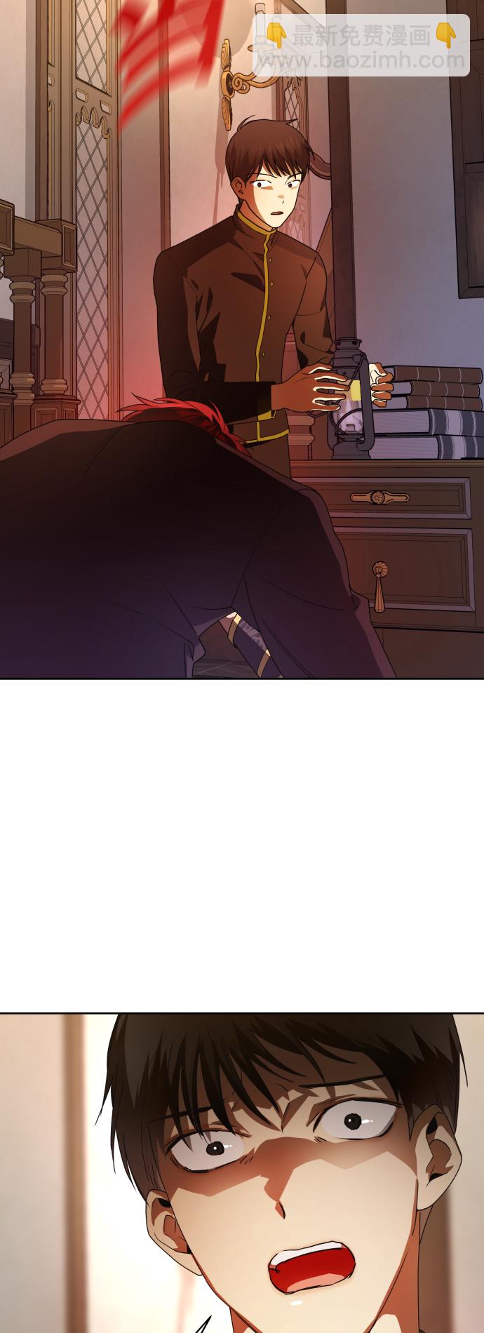 🍜以你之名 [第54话] 你需要的人 第4页