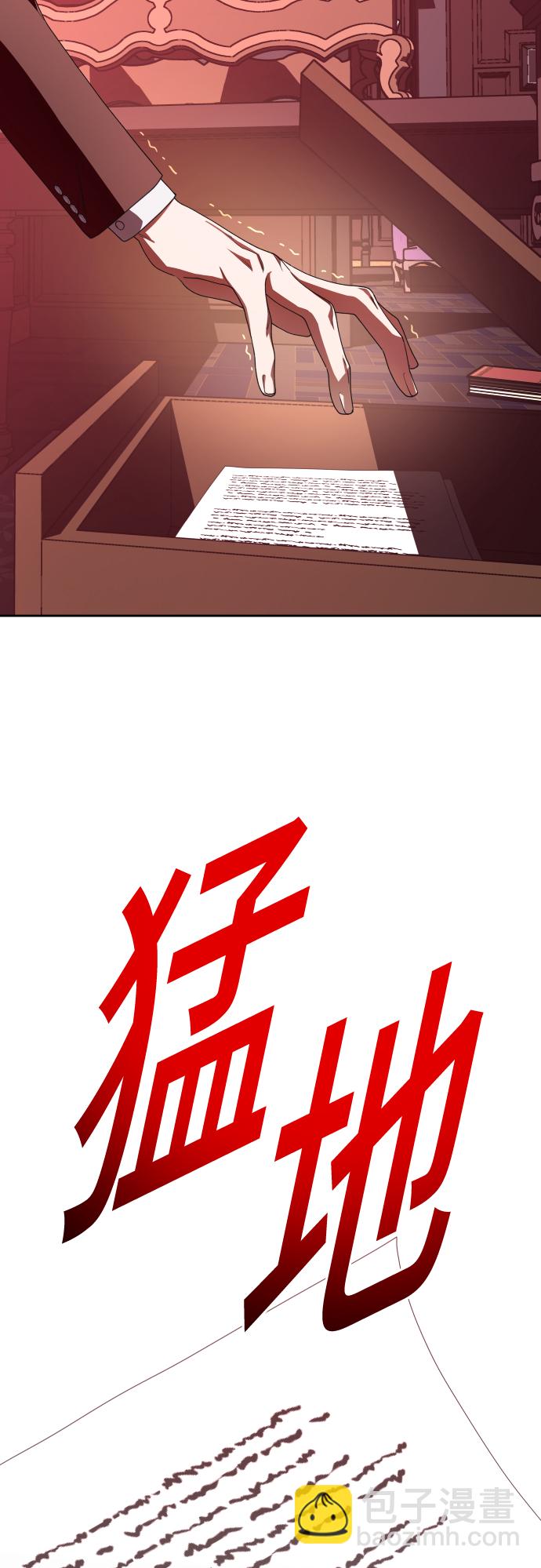 🍜以你之名 [第56话] 误会(2) 第15页