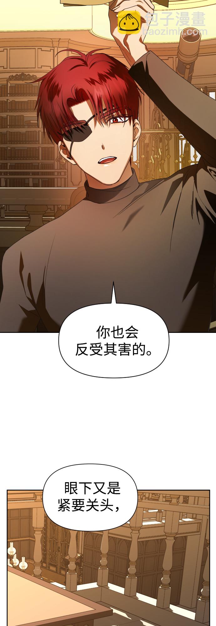 🍜以你之名 [第56话] 误会(2) 第17页