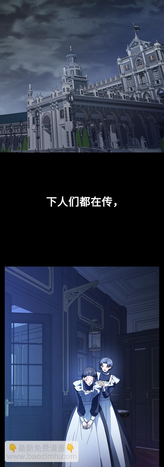 🍜以你之名 [第56话] 误会(2) 第32页