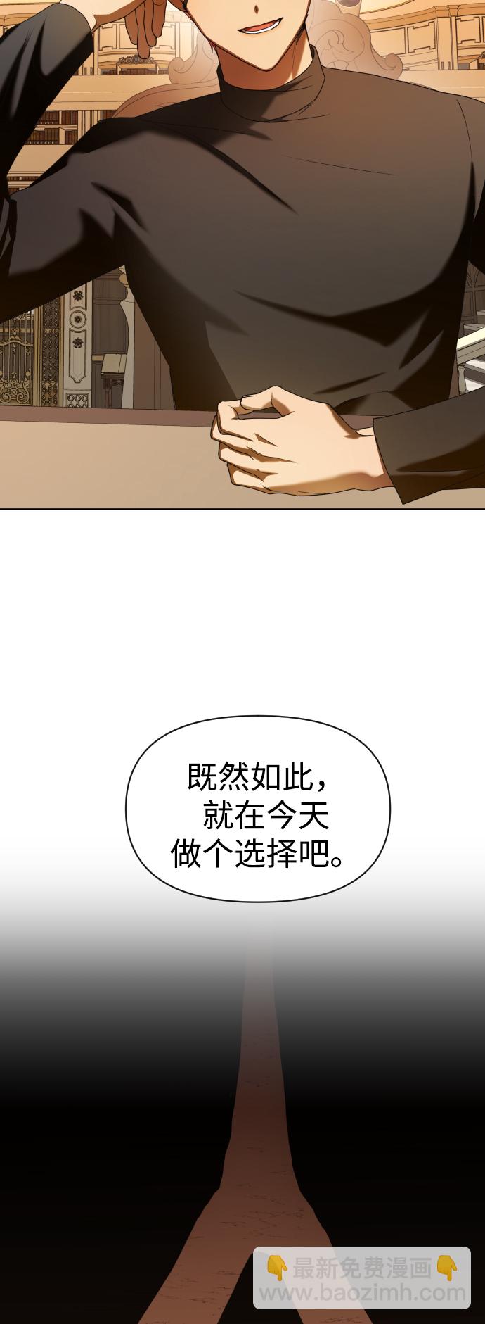 🍜以你之名 [第56话] 误会(2) 第50页