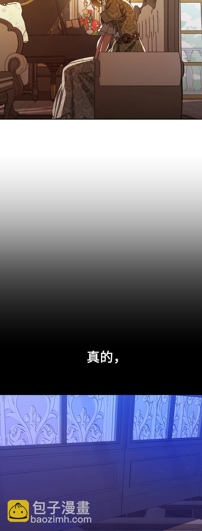 🍜以你之名 [第62话] 腥风血雨即将来临（1） 第11页