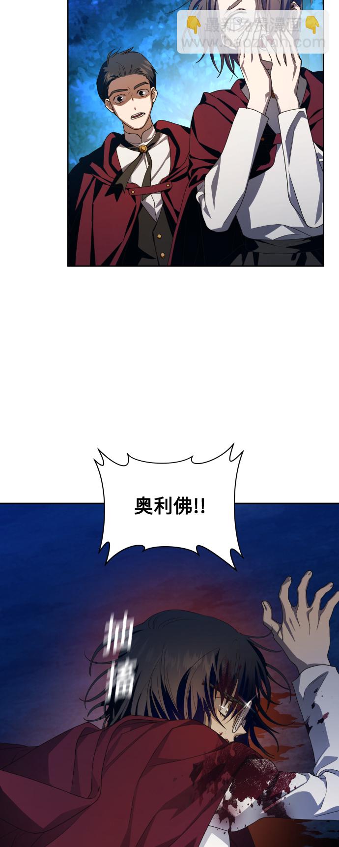 🍜以你之名 [第64话] 缺 第13页