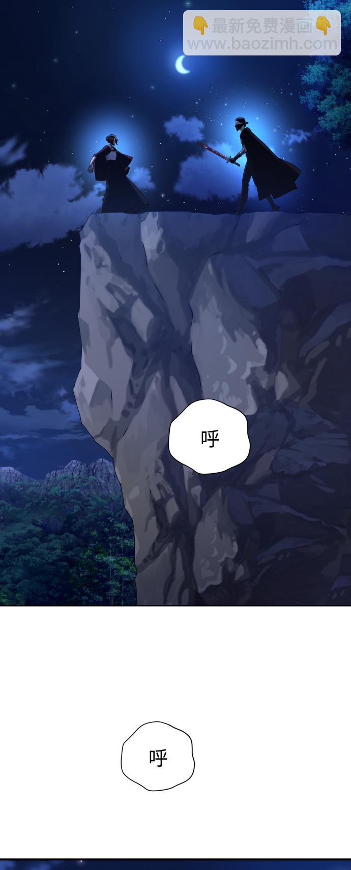 🍜以你之名 [第64话] 缺 第25页
