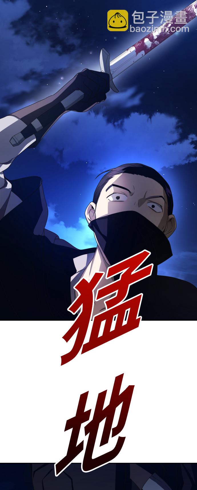 🍜以你之名 [第64话] 缺 第26页