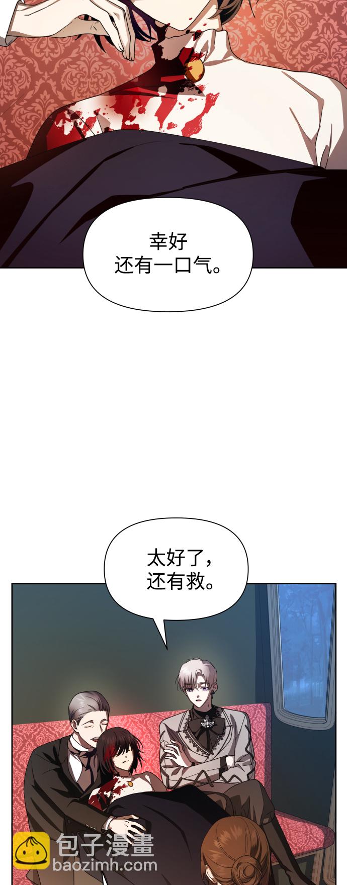 🍜以你之名 [第64话] 缺 第32页