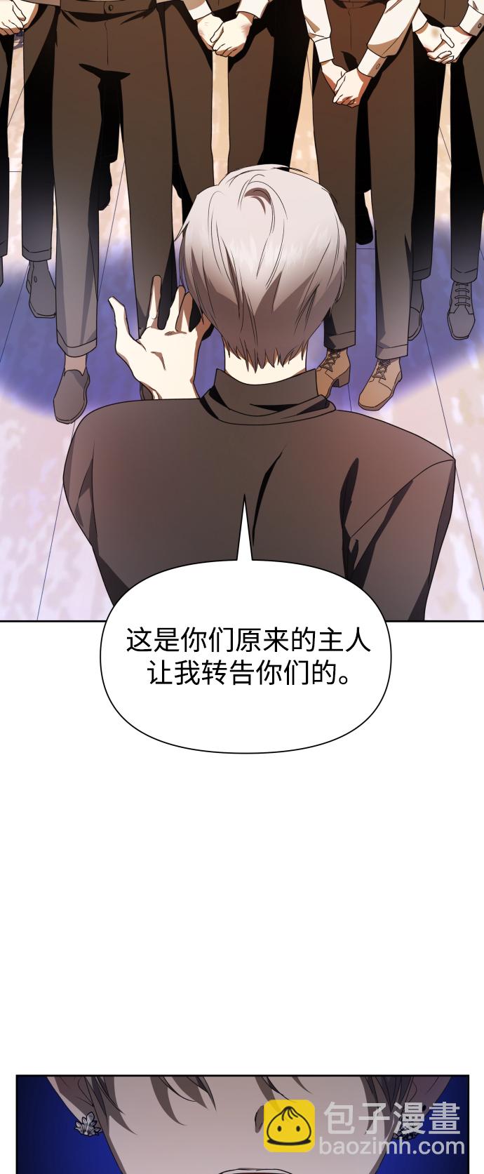 🍜以你之名 [第64话] 缺 第48页