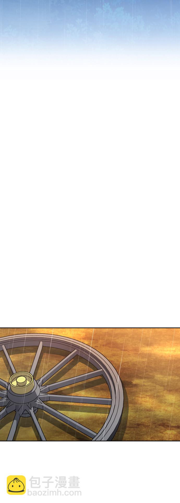 🍜以你之名 [第70话] 昭告国民 第8页