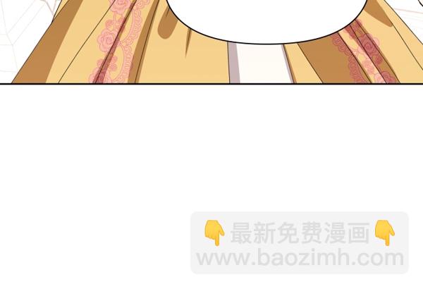 🍜以你之名 [第8话] 生辰宴（1） 第48页