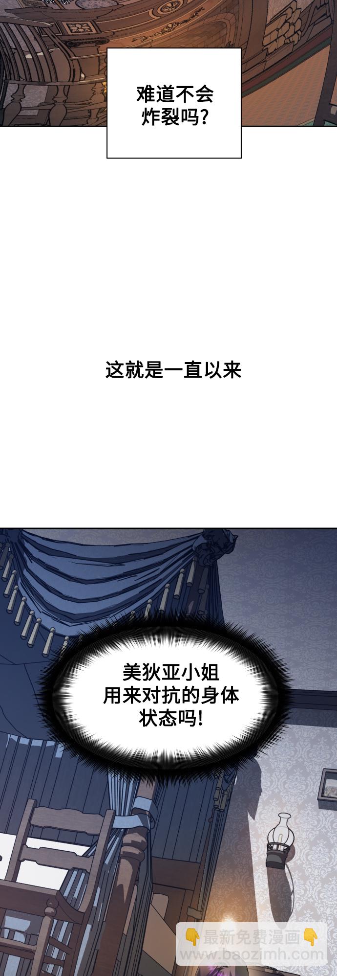 🍜以你之名 [第72话] 万事岂能尽由我意 第18页