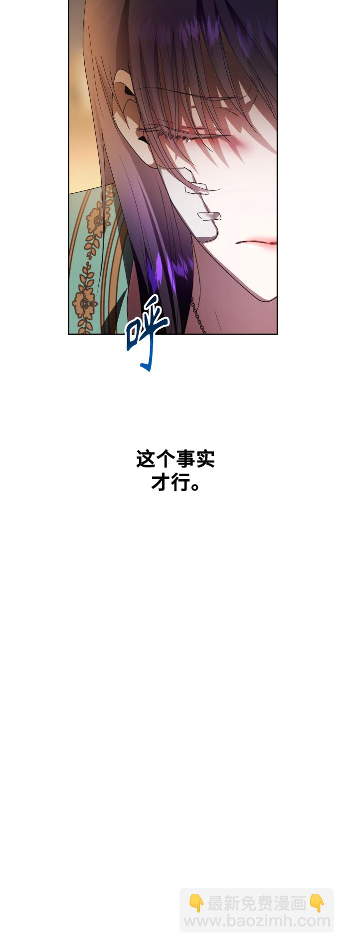 🍜以你之名 [第72话] 万事岂能尽由我意 第37页