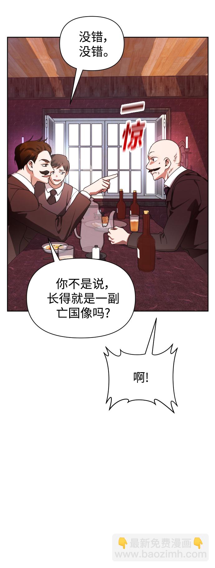 🍜以你之名 [第74话] 被历史铭记的审判（1） 第22页
